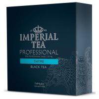 Imperial Tea Collection