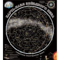 Карта пазл Звездное небо,3СППАЗ