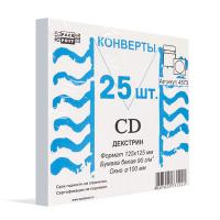 Конверт Белый CD декстрин 125х125 окно d100мм 25шт/уп, 40уп/кор