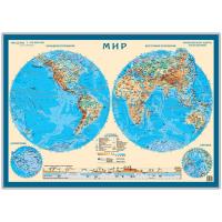 Настенная карта Мир. Полушария. Физическая 1:64 млн. Настольная карта