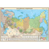 Настенная карта Российская Федерация политико-админ. 1:4 млн. дерев.баге