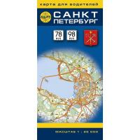 Настенная карта Санкт-Петербург (карта для водителей) 1:25т.
