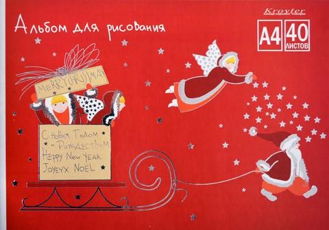 Альбом для рисования 40л,каранд/мелки,А4,склейка,Рождество,02014