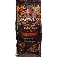 Кофе Ambassador Platinum в зернах, 250г
