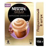 Кофе Nescafe Gold Capuccino Chocolate раств. порционный 8шт/уп.