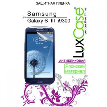 Пленка защитная LuxCase 80539 для Galaxy S III i9300 (Антибликовая)