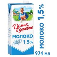 Молоко «Домик в Деревне», жирность 1,5%, 950 г