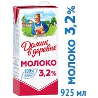 Молоко «Домик в Деревне», жирность 3,2%, 950 г