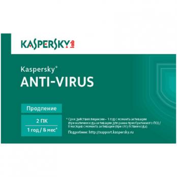Программное обеспечение Kaspersky Anti-Virus 2014/2ПК-1г/KL1154ROBFR/Card/к.продл