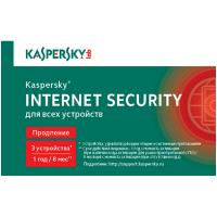Программное обеспечение Kaspersky Internet Security 2014/3ПК-1г/KL1941ROCFR/к.продл