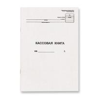 Бухгалтерская книга кассовая вертикальная NКО-4 от 18.08.98 (48 листов)