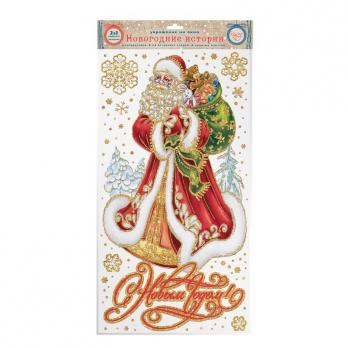 Баннер новогодний оконный Дед Мороз с мешком (32x59.5 см)
