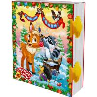 Новогодний сладкий  подарок книга малая Зоопарк 700 г (с Milky Way и купоном)