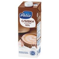 Сливки д/кофе Valio 10% 1000мл.шт.